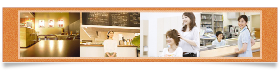 新規出店・集客サポート